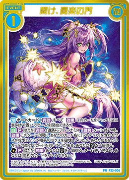 Z/X】-Zillions of enemy X- PR卡（P33～P36）最新中文卡片列表- 综合 