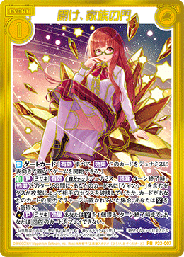 Z/X】-Zillions of enemy X- PR卡（P33～P36）最新中文卡片列表- 综合 