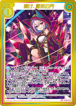 Z/X】-Zillions of enemy X- PR卡（P33～P36）最新中文卡片列表- 综合 