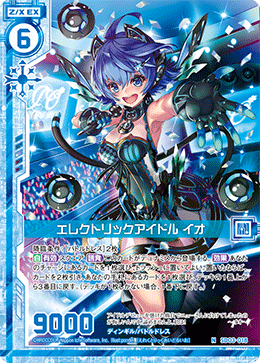 Z/X】-Zillions of enemy X- 起始卡组第三弹SD03蓝「享受！莉洁尔 