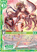 凉爽和风 折鹤兰