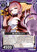 蒙盖铁桶少女