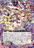 斩首兔女郎 告夜少女