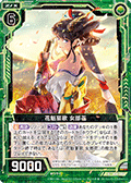 花魁宴歌 女郎花