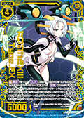 起源型XIII Type.EX