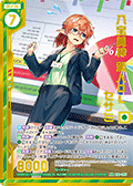八宝美神 新人OL 芝麻