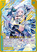 流星的魔法少女 爱尔娜丝