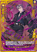 【剑誓『恶魔』】 大和