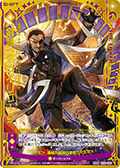 【剑誓『塔』】 伊留达