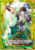 【剑誓『吊死者』】 相马