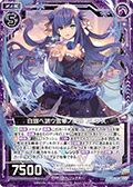 诱至白银之雪华之魔眼 芙莉格丝