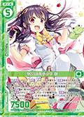 感觉像魔法少女 咲