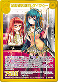 新人之友 乔戈里