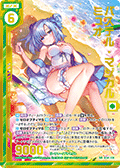 淡彩魔力 勿忘草
