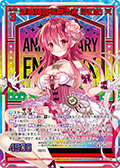 迦陵频伽的创造者 火売