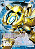 无限合体 KHD-8000