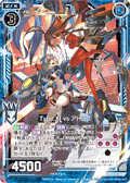 Type.XI vs 阿特拉斯