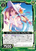 海边小兔 野兔人