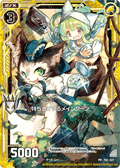携物逃跑的缅因猫