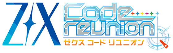 Z/X Code reunion(ゼクス コード リユニオン)