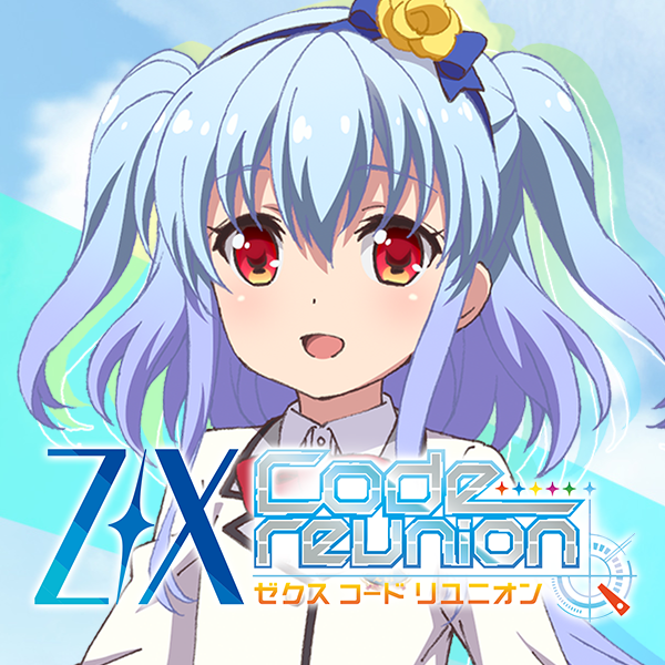 TVアニメ「Z/X Code reunion (ゼクス コード リユニオン)」公式サイト