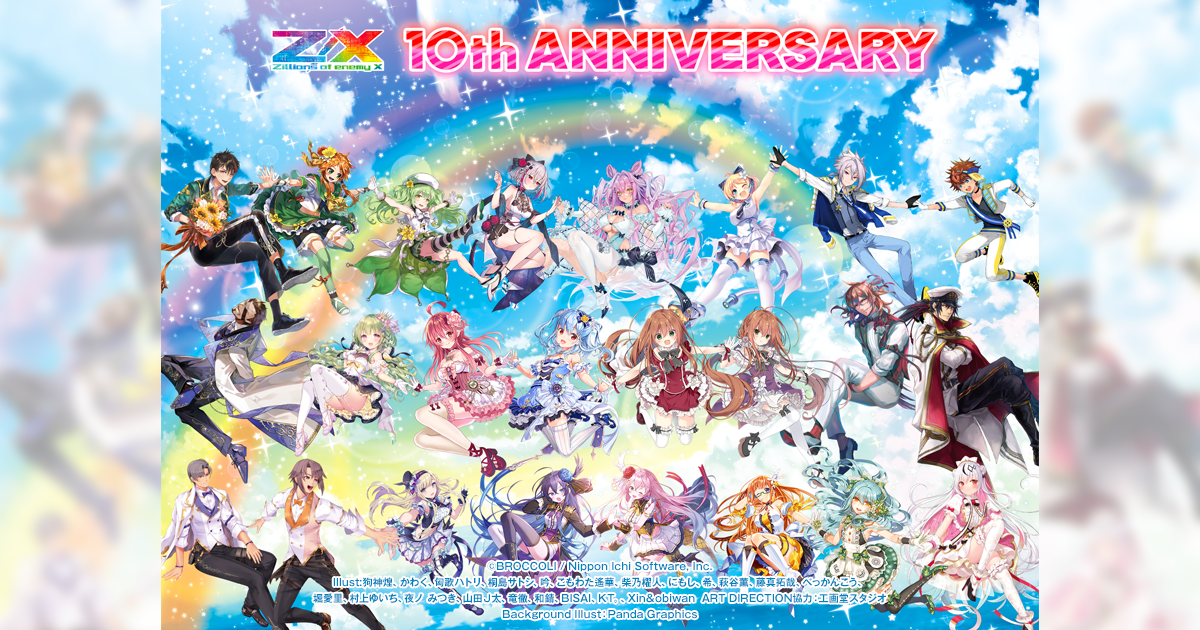 Z/X 10th Anniversary