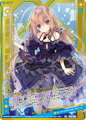 ルナ