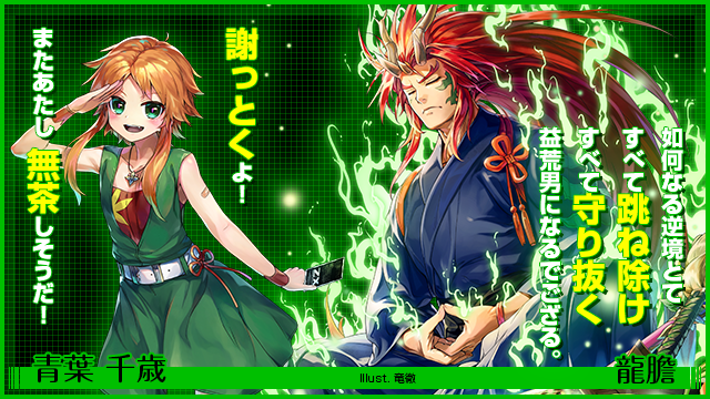 おもな登場人物 Z X Zillions Of Enemy X ゼクス公式サイト おもな登場人物 Z X Zillions Of Enemy X ゼクス公式サイト