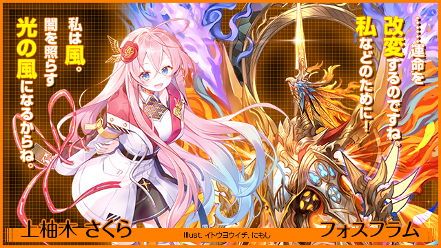 おもな登場人物 Z X Zillions Of Enemy X ゼクス公式サイト