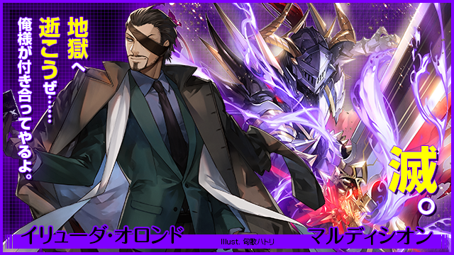 おもな登場人物 Z X Zillions Of Enemy X ゼクス公式サイト