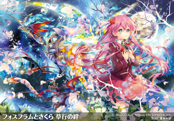 おもな登場人物 Z X Zillions Of Enemy X ゼクス公式サイト