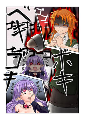 ギコギコする59bits@月R-26b