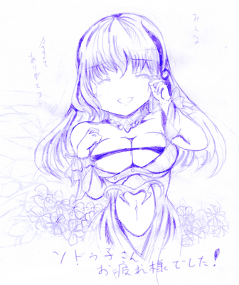 P-answer(パンサー)@天然褌師