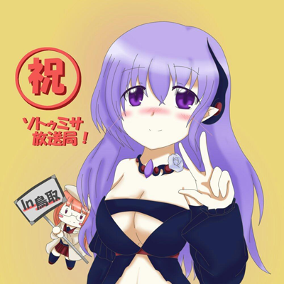 風橋 明希*カゼハス 営業魔王