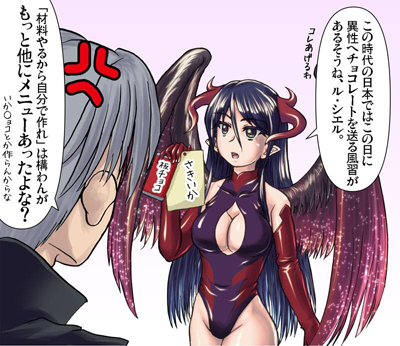 ソリソリする59bits
