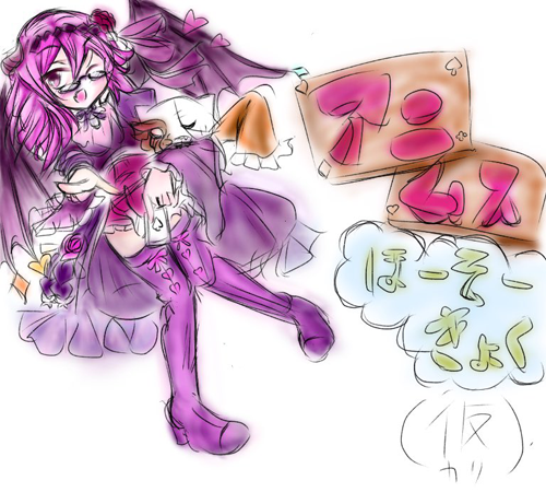 Mket(マーケット)