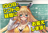 Z/X初心者サポート