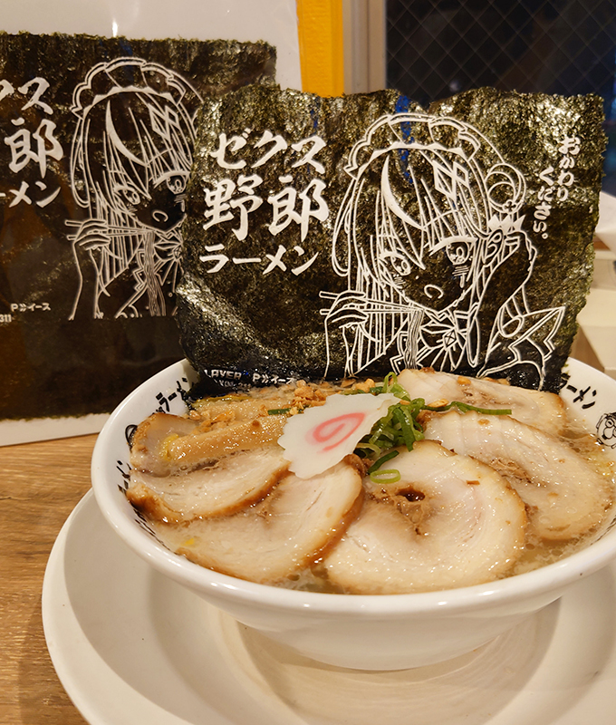 ラーメン到着