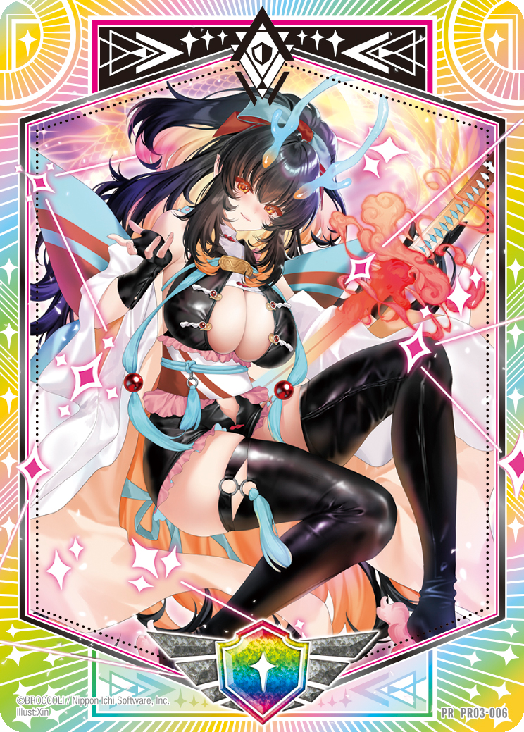 シールド