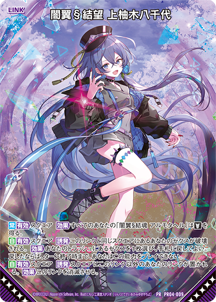 ノーマル