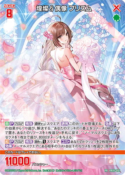 ノーマル