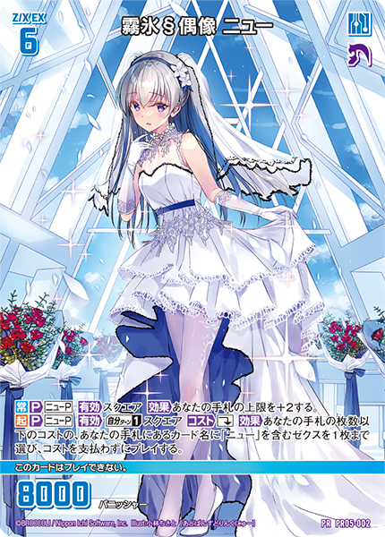 ノーマル