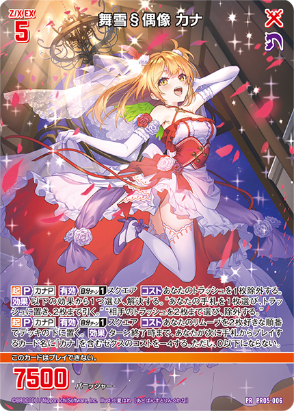 ノーマル