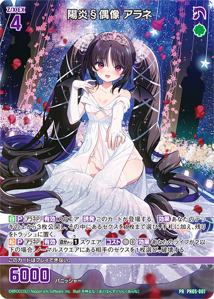 ノーマル