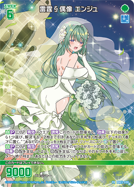 ノーマル