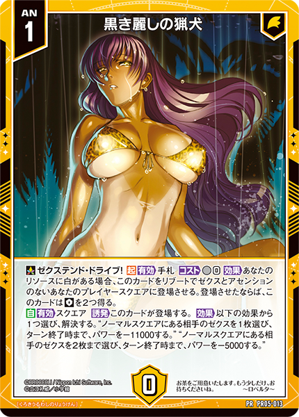 ノーマル