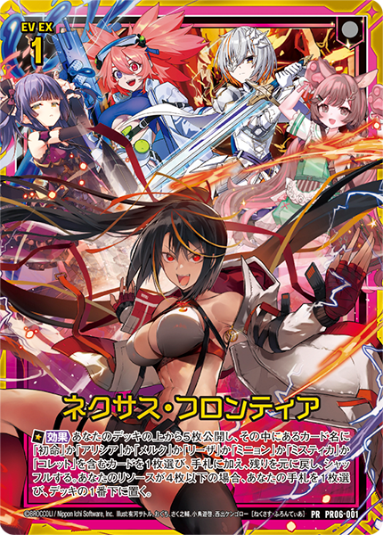 Z/X/ゼクス/PR/プロモ/ホロ/ブランデッドソード アルダナブ Z⁄Xを予約してPRカードをもらおう！キャンペーン ぜくげ～これくしょん