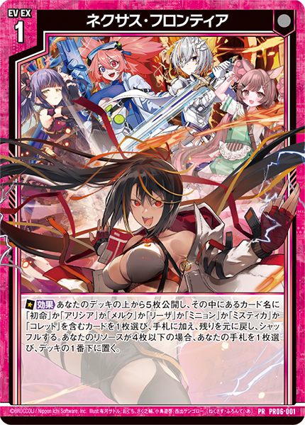 ノーマル
