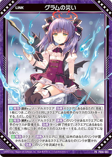 ノーマル
