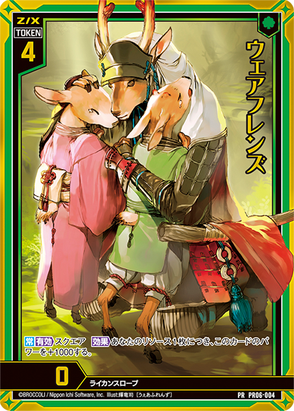 金箔＋ホロ